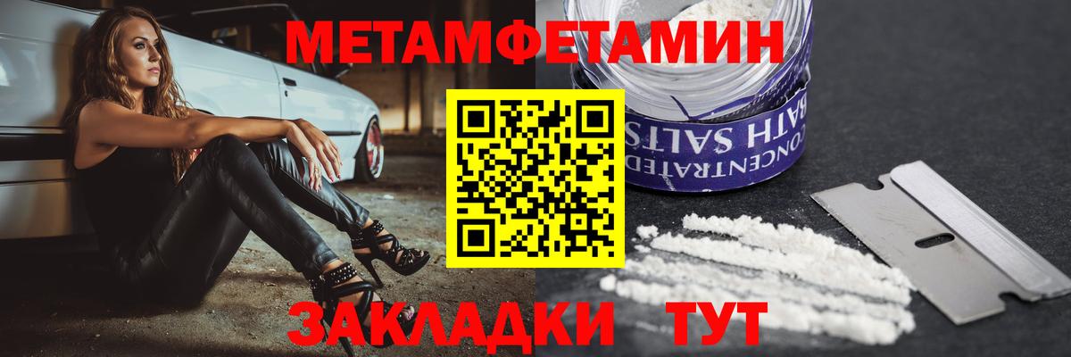 АМФЕТАМИН Розовый Коломна