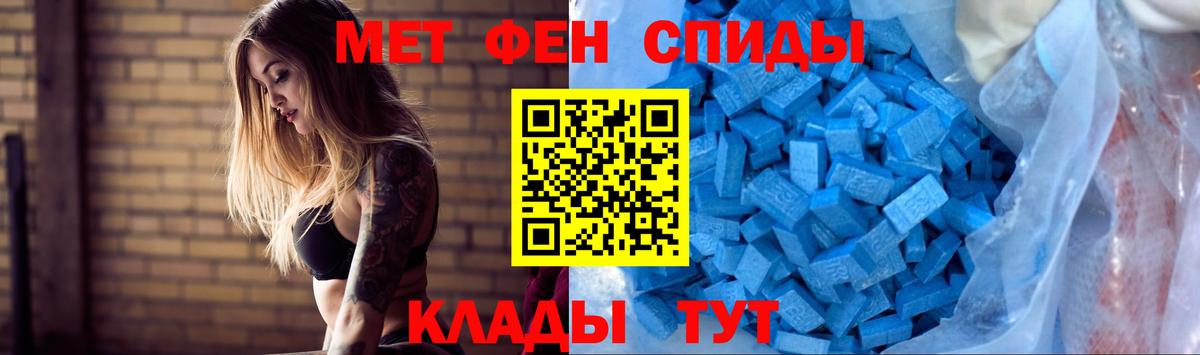 Amphetamine  АМФ VHQ  Амфетамин  Вход с VPN  Коломна 