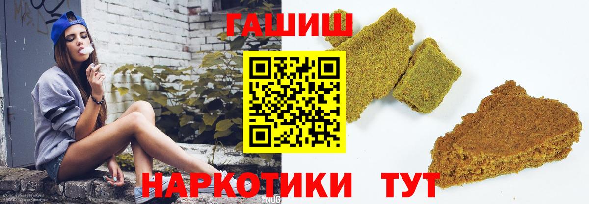 ГАШ AMNESIA HAZE  ГАШИШ  Коломна  ГАШ ice o lator  Вход с VPN 