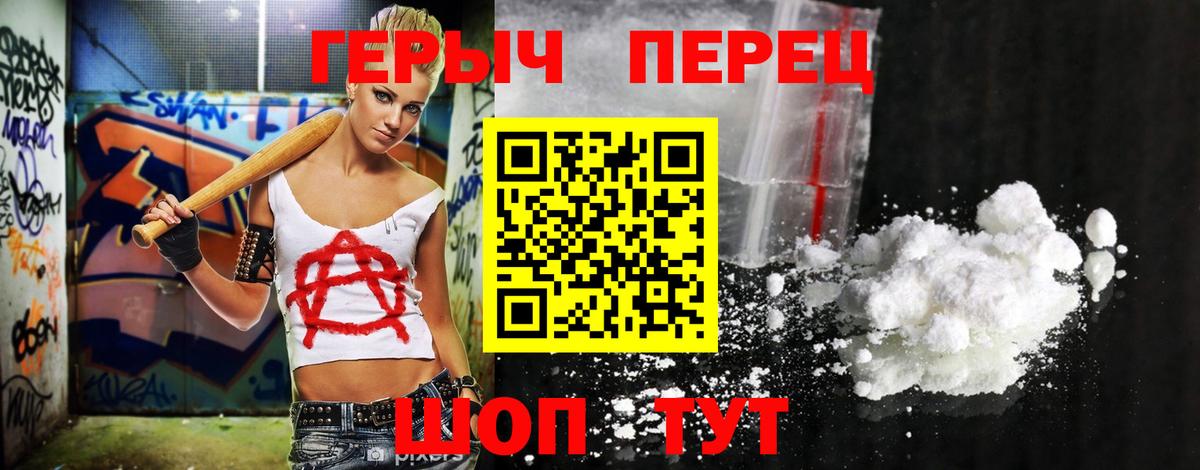 Канабис Коломна