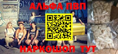 меф Краснодар