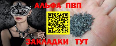 меф Краснодар