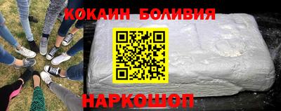 гашишное масло Краснокаменск