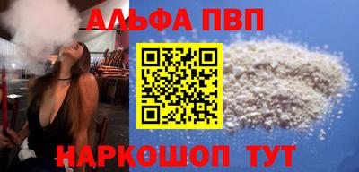 меф Краснодар