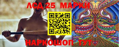 гашишное масло Краснокаменск