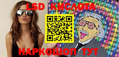 меф Краснодар