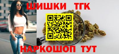 гашишное масло Краснокаменск