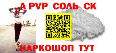гашишное масло Краснокаменск