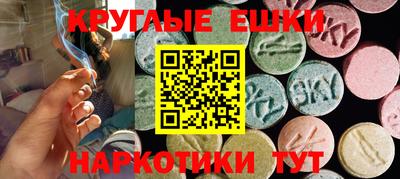меф Краснодар
