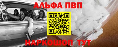меф Краснодар