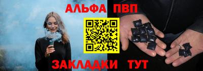 круглые Краснознаменск