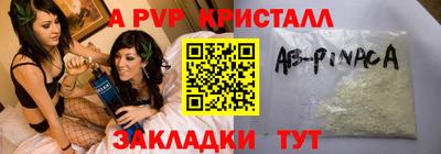круглые Краснознаменск
