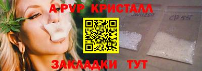 гашишное масло Краснокаменск
