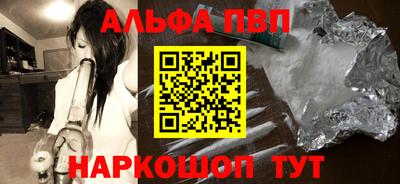 меф Краснодар