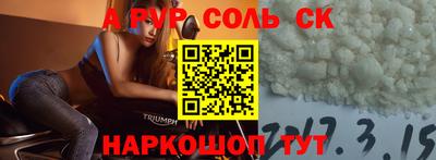 гашишное масло Краснокаменск