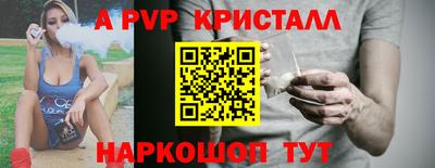 гашишное масло Краснокаменск