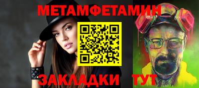 меф Краснодар