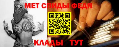 меф Краснодар