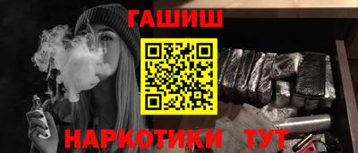 гашишное масло Краснокаменск
