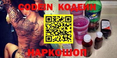 меф Краснодар