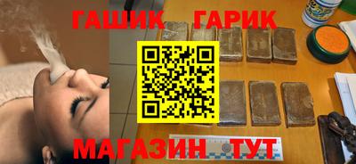 гашишное масло Краснокаменск