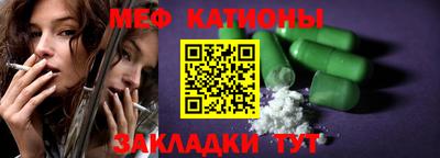 круглые Краснознаменск