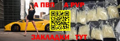меф Краснодар