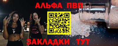 гашишное масло Краснокаменск