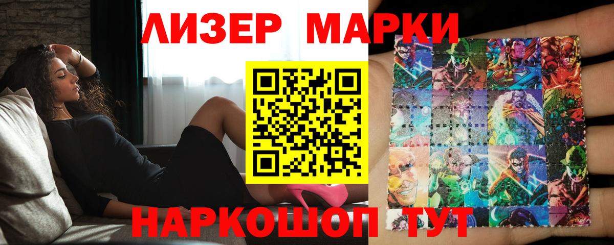 LSD-25 экстази ecstasy Коломна