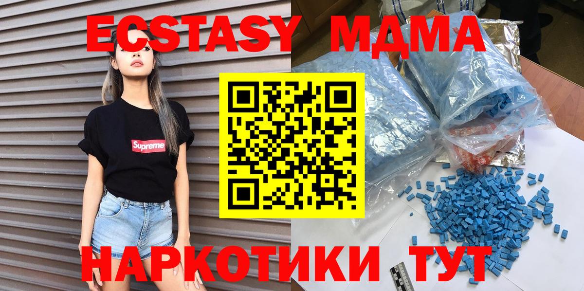 ГАШИШ  Коломна  ГАШИШ  MDMA  Купить закладку  Мефедрон кристаллы  Вход с VPN  COCAIN  Alpha PVP СОЛЬ кристаллы 
