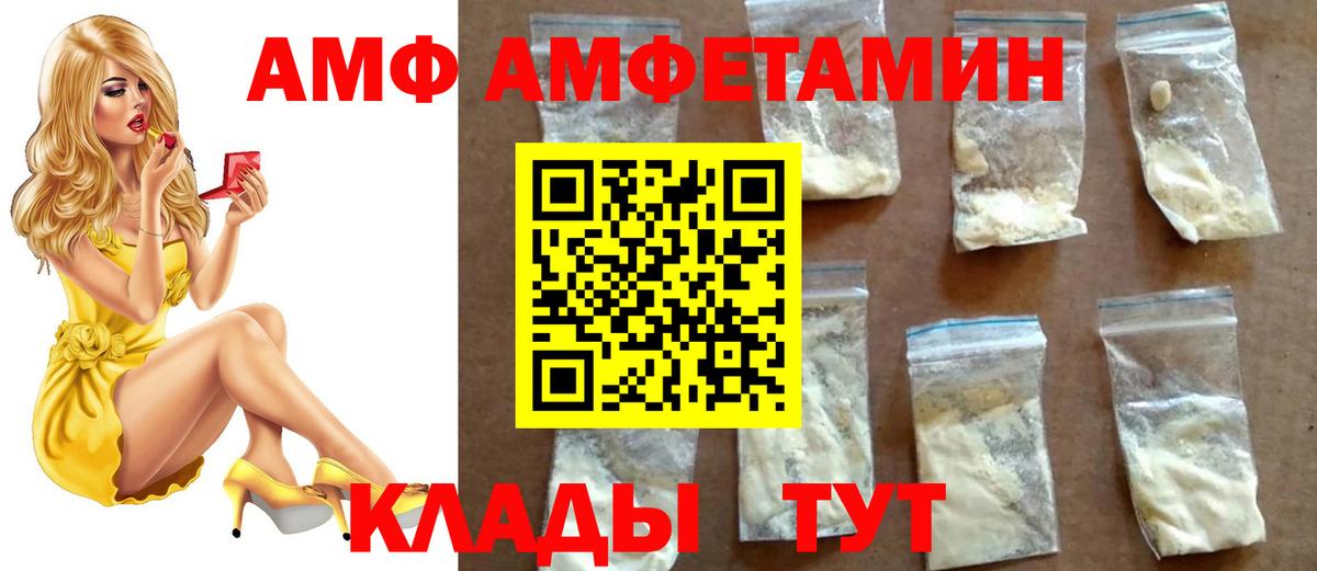 МЕТАМФЕТАМИН винт  Вход с VPN  Коломна 