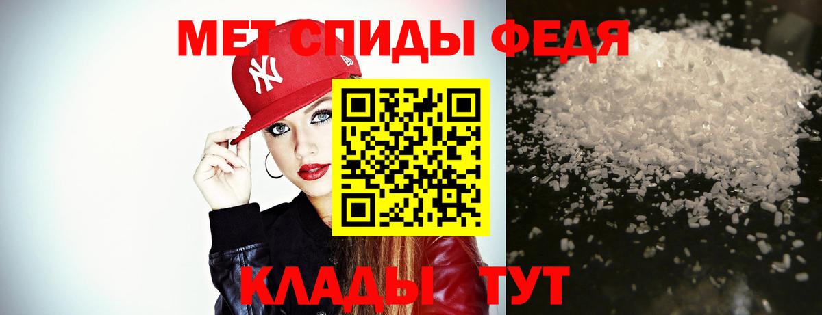 Первитин мет Коломна