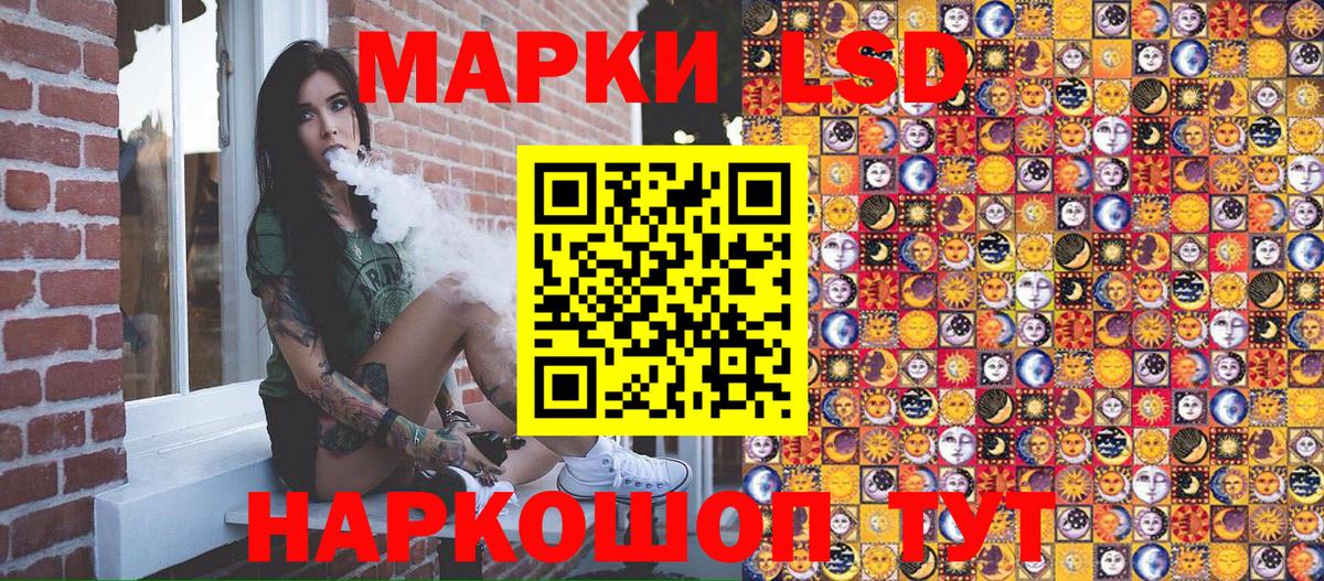 Коломна  Марки N-bome  Вход с VPN  Марки 25I-NBOMe 1,8мг 