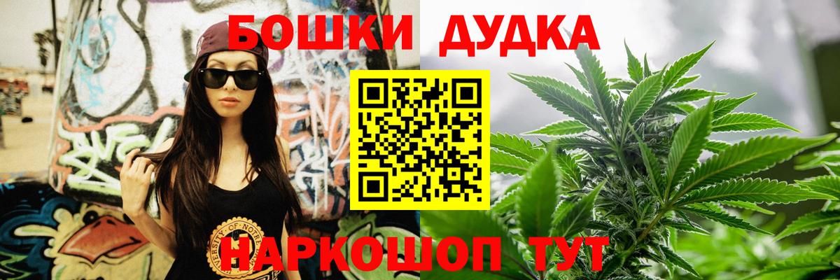 Конопля марихуана Коломна